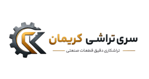 لوگو سری تراش کریمان